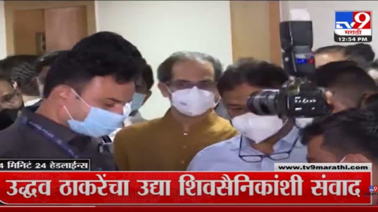 4 मिनिटं 24 हेडलाईन्स | 4 Minutes 24 Headlines