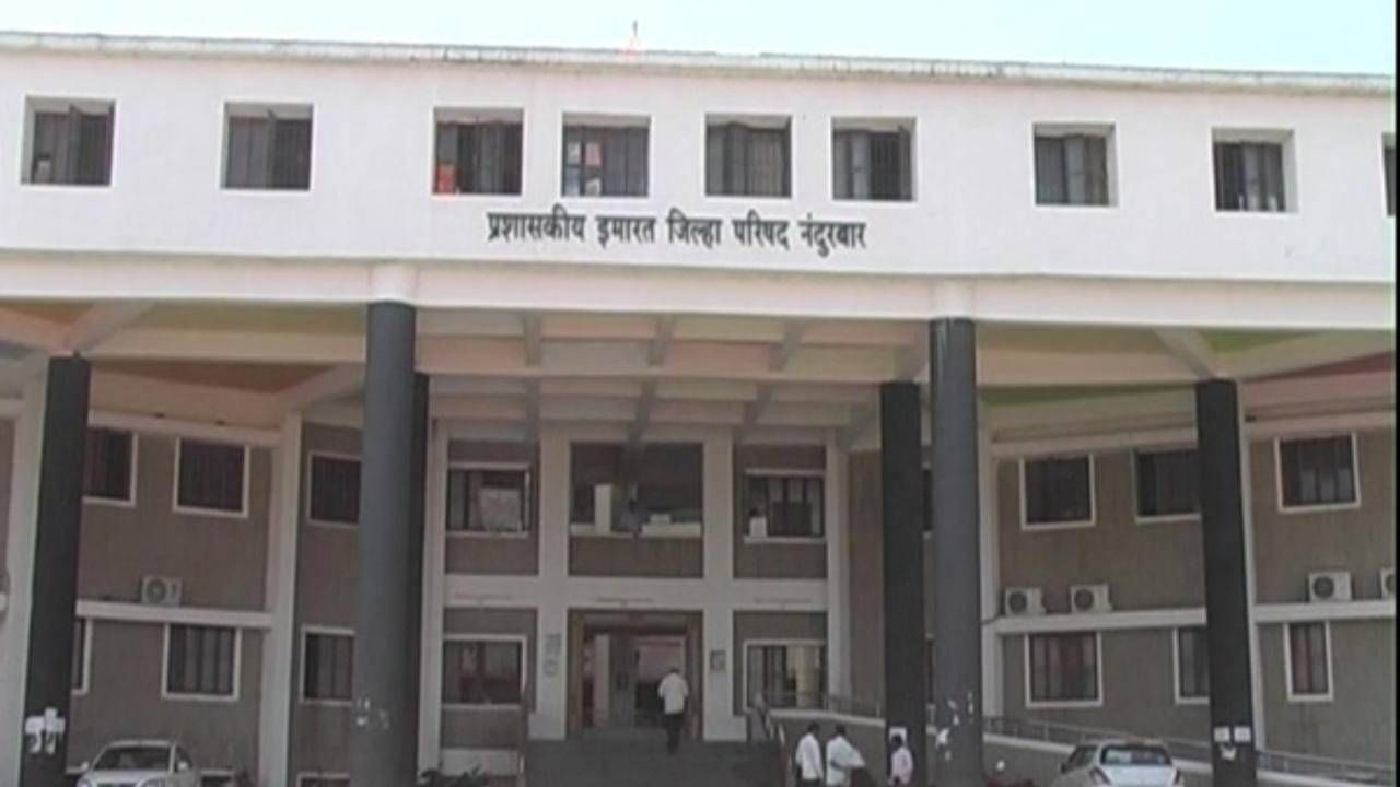 Nandurbar ZP : नंदुरबारमधील जिल्हा परिषदेची दोन दिवसांपासून वीज बंद, कामासाठी येणाऱ्या ग्रामीण भागातील नागरिकांचे हाल Nandurbar ZP : नंदुरबारमधील जिल्हा परिषदेची दोन दिवसांपासून वीज बंद, कामासाठी येणाऱ्या ग्रामीण भागातील नागरिकांचे हाल