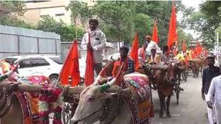 Nandurbar ZP : नंदुरबारमधील जिल्हा परिषदेची दोन दिवसांपासून वीज बंद, कामासाठी येणाऱ्या ग्रामीण भागातील नागरिकांचे हाल