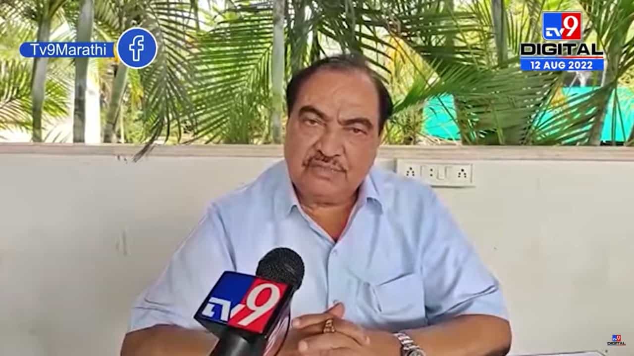 Video: आदित्य ठाकरेंच्या स्वागताचे बॅनर फाडणे योग्य नाही- खडसे