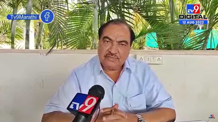 Video: आदित्य ठाकरेंच्या स्वागताचे बॅनर फाडणे योग्य नाही- खडसे Video: आदित्य ठाकरेंच्या स्वागताचे बॅनर फाडणे योग्य नाही- खडसे