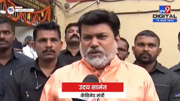 Uday Samant | मुख्यमंत्र्यांनी प्रस्थापितांविरोधात लढा देऊन यशश्री खेचून आणली, उदय सामंत यांचा मुख्यमंत्र्यांच्या नेतृत्वावर विश्वास Uday Samant | मुख्यमंत्र्यांनी प्रस्थापितांविरोधात लढा देऊन यशश्री खेचून आणली, उदय सामंत यांचा मुख्यमंत्र्यांच्या नेतृत्वावर विश्वास