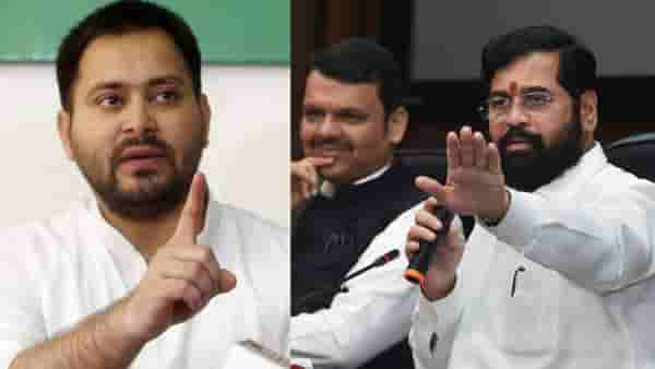 Tejashwi Yadav : जो घाबरेल त्याला घाबरवलं, जो विकला त्याला खरेदी केलं, तेजस्वी यादवांचा शिंदे गटाला जोरदार टोला