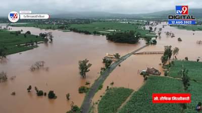 Heavy Rain : देवा तुला शोधू कुठं..! धरणातून पाण्याचा विसर्ग वाढल्याने मंदिरेही पाण्यात, जाणून घ्या काय आहे स्थिती?