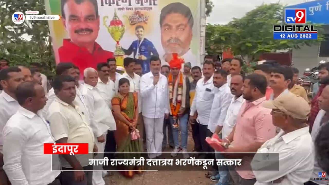 किरण मगरची प्रो-कबड्डीसाठी निवड! दत्तात्रय भरणेंकडून सत्कार