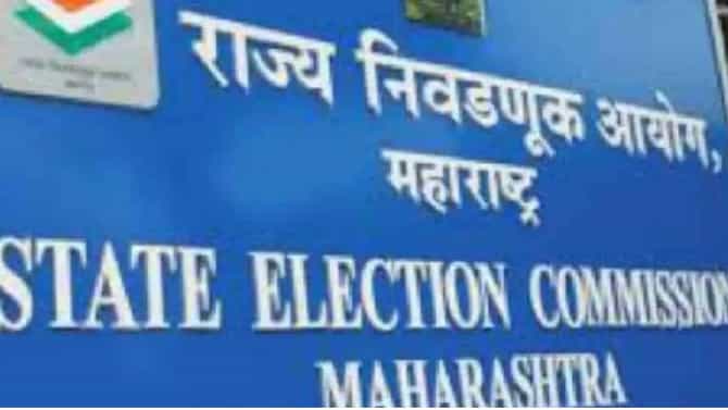 Election Programme : राज्यात 608 ग्रामपंचायतींच्या सार्वत्रिक निवडणुका, 18 सप्टेंबरला मतदान, थेट सरपंच पदाचाही समावेश