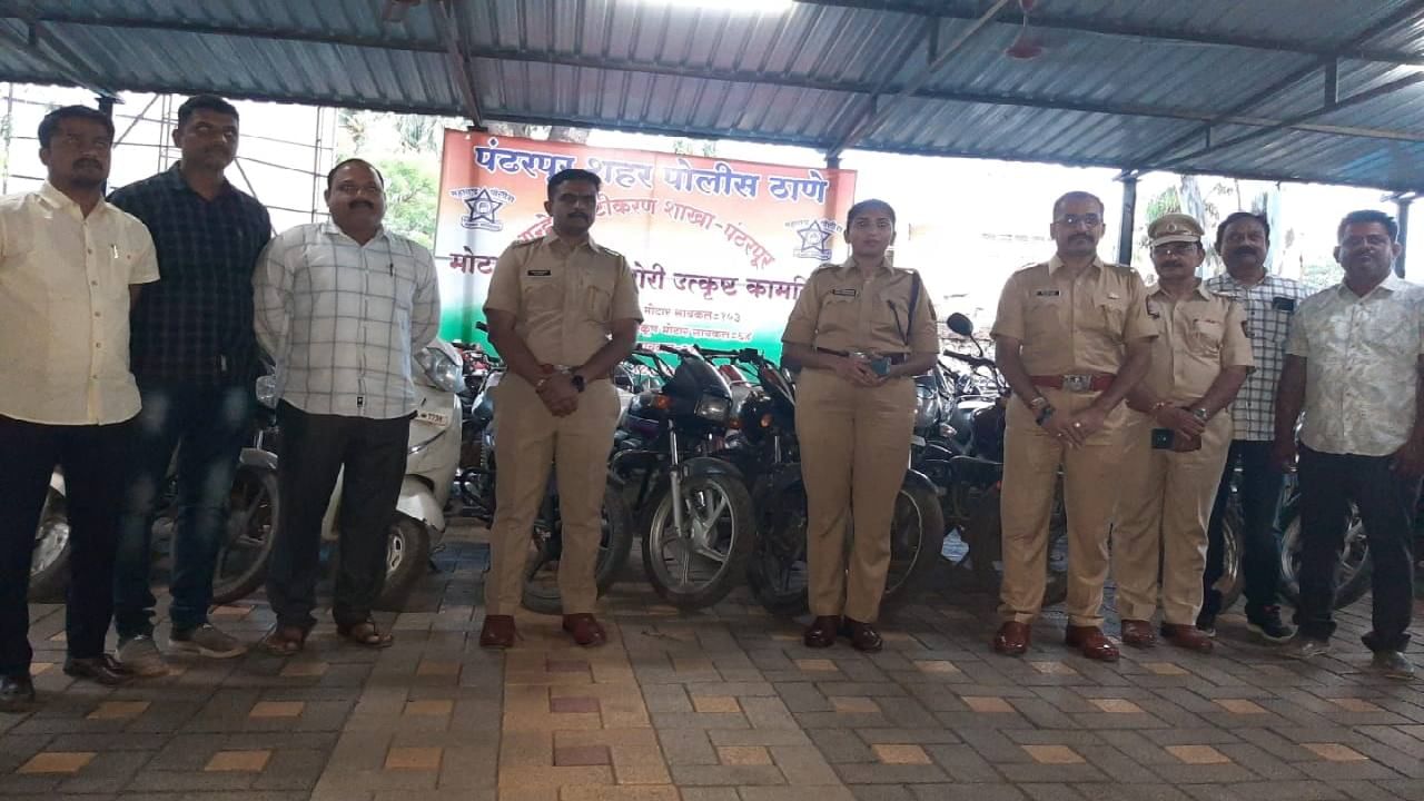 Pandharpur Bike Theft : सात जिल्ह्यातील विविध कंपनीच्या बाईक चोरणाऱ्या टोळीला अटक, आरोपींची न्यायालयीन कोठडीत रवानगी