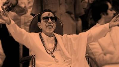 Balasaheb Thackeray : बासष्ठीनिमित्त मार्मिक ट्विट, बाळासाहेबांच्या अमर स्वप्नाची शिवसेनेकडून आठवण