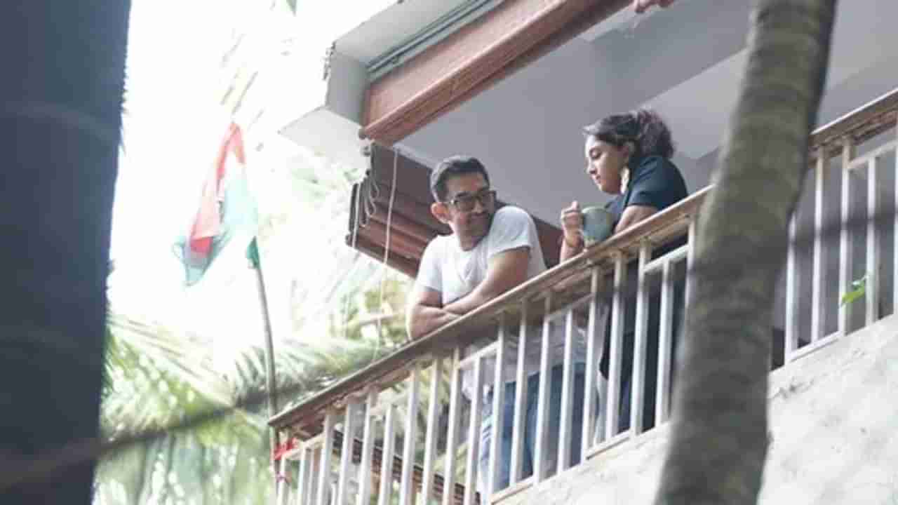 Aamir Khan: हर घर तिरंगा मोहिमेला आमिर खानचं समर्थन; घरावर फडकावला तिरंगा