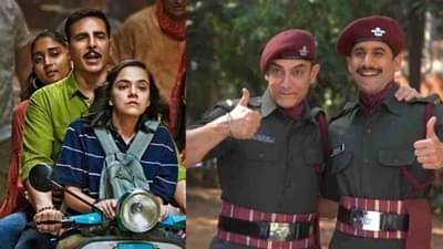 Box Office: लाल सिंग चड्ढा आणि रक्षाबंधनने दुसऱ्या दिवशी जमवला इतक्या कोटींचा गल्ला