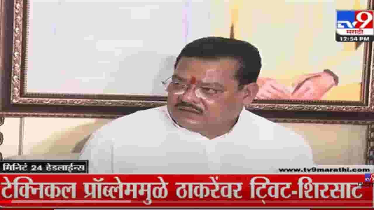 VIDEO : 4 मिनिट 24 हेडलाईन्स | 4 Minutes 24 Headlines | 1 PM | 13 August 2022