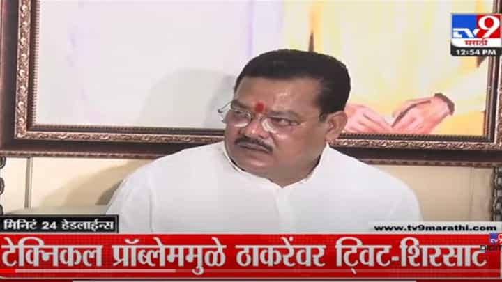 VIDEO : 4 मिनिट 24 हेडलाईन्स | 4 Minutes 24 Headlines | 1 PM | 13 August 2022 VIDEO : 4 मिनिट 24 हेडलाईन्स | 4 Minutes 24 Headlines | 1 PM | 13 August 2022