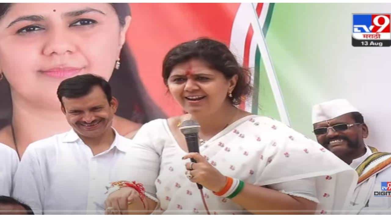 VIDEO : Pankaja Munde | 'सरकार आलंय,मंत्रीपद मिळाल्यास तुमचा विकास करेन VIDEO : Pankaja Munde | 'सरकार आलंय,मंत्रीपद मिळाल्यास तुमचा विकास करेन