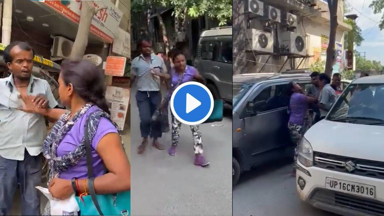 Video : गरीब रिक्षावाल्यासोबत महिला ज्या क्रूरतेनं वागली, ते पाहून तळपायाची आग मस्तकात जाईल!