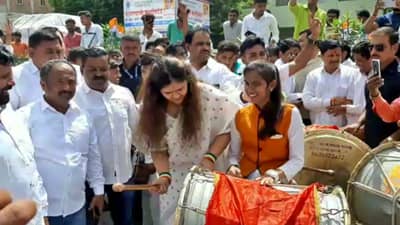 Pankaja Munde : बीडच्या परळीत स्वातंत्र्याच्या अमृत महोत्सवाचा उत्साह; तिरंगा फडकवत, ढोल वाजवत पंकजा मुंडेंचा रॅलीत सहभाग