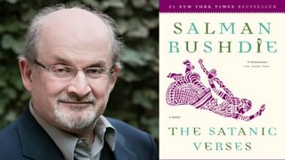 Salman Rushdie Attack : सलमान रश्दी यांचा जीव वाचला, पण एक डोळा निकामी होऊ शकतो; वाचा हेल्थ अपडेट