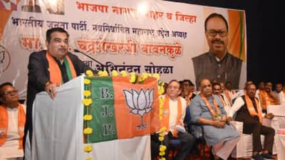 Nitin Gadkari : चंद्रशेखर बावनकुळेंनी बायकोसुद्धा पळवून आणली होती, बावनकुळेंच्या सत्कार सोहळ्यात गडकरींची फटकेबाजी