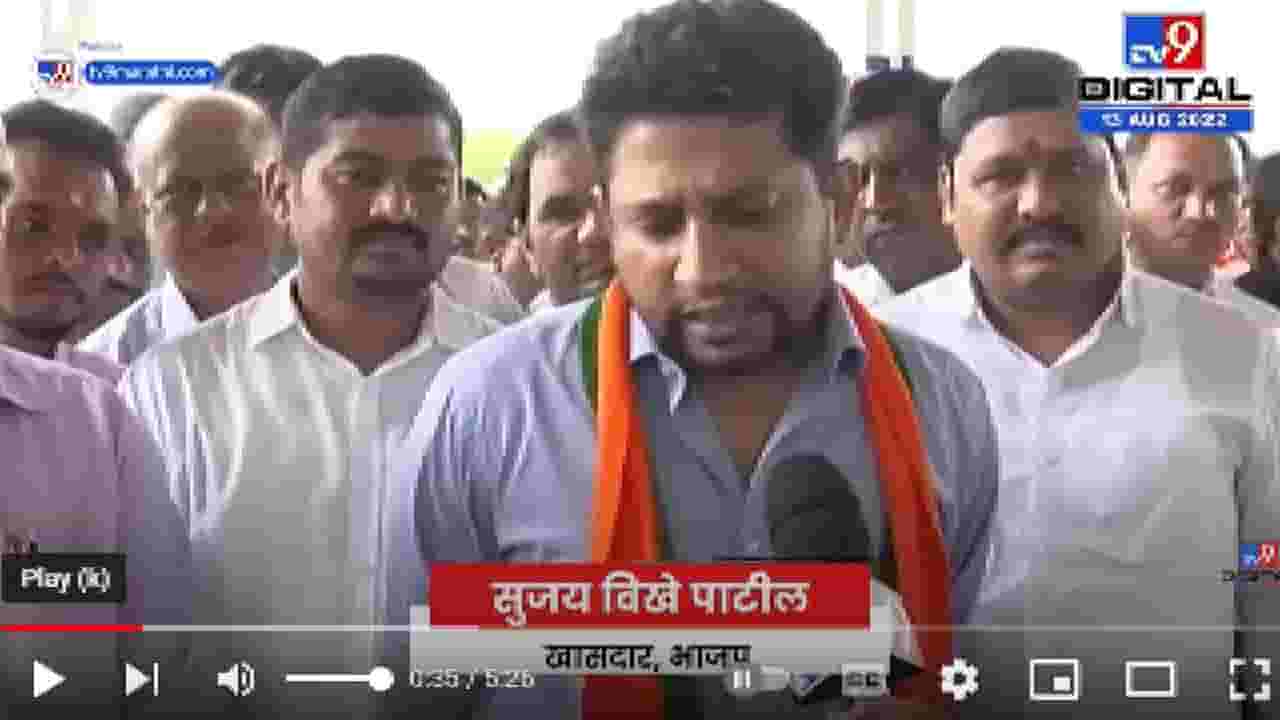 Sujay Vikhe Patil | खाते कोणतेही द्या, नेटाने जबाबदारी पूर्ण करणार खातेवाटपाविषयी नाराजी नसल्याचे सुजय विखे पाटील यांचे मत Sujay Vikhe Patil | खाते कोणतेही द्या, नेटाने जबाबदारी पूर्ण करणार खातेवाटपाविषयी नाराजी नसल्याचे सुजय विखे पाटील यांचे मत