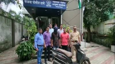 Thane Theft : गाडीच्या काचा फोडून कारटेप चोरणाऱ्या चोरट्याला बेड्या, कळवा पोलिसांकडून चार गुन्ह्यांची केली उकल