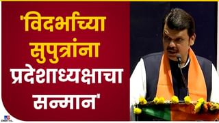 Nitin Gadkari : बावनकुळेंनी बायको पळवून आणली, नितीन गडकरींनी गुपित केलं उघड