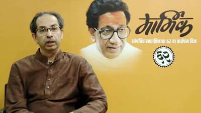 Uddhav Thackeray : लष्कराच्या आधुनिकीकरणासाठी पैसे नाहीत, पण सरकारे पाडण्यासाठी पैसा आहे, हे कोणतं स्वातंत्र्य?; उद्धव ठाकरेंचा घणाघाती हल्ला