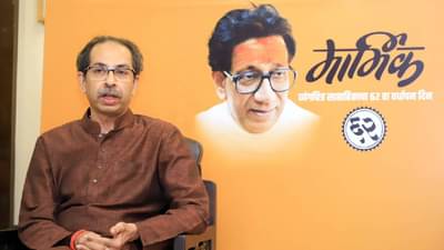 Uddhav Thackeray : अमृत महोत्सवी वर्षातच लोकशाही मृतावस्थेत न्यायची असेल तर अमृत महोत्सव कसला?; उद्धव ठाकरेंनी फटकारले