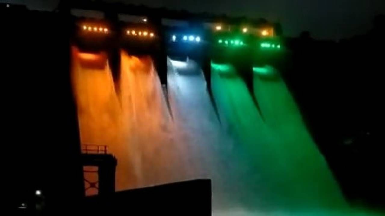 Video Tricolor dams : हर घर तिरंगा अभियान, मुंबईत धरणातून पाणी वाहते तीन रंगांत, उजनी धरणातूनही वाहते तिरंगी पाणी