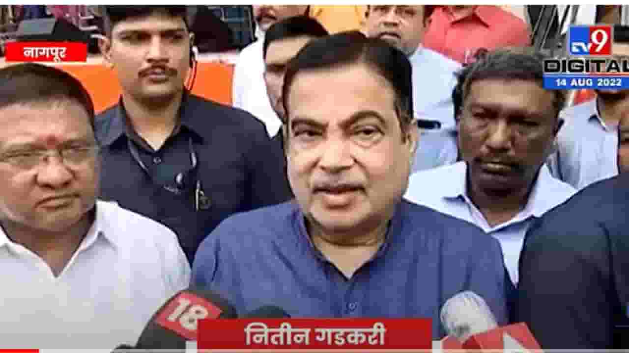 VIDEO | Nitin Gadkari On Vinayak Mete | महाराष्ट्राच्या विकासकामांमध्ये विनायक मेटे यांचा मोठा सहभाग