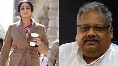 Rakesh Jhunjhunwala: राकेश झुनझुनवाला यांचं बॉलिवूड कनेक्शन; इंग्लिश विंग्लिशसह इतर अनेक सुपरहिट चित्रपटांची केली निर्मिती