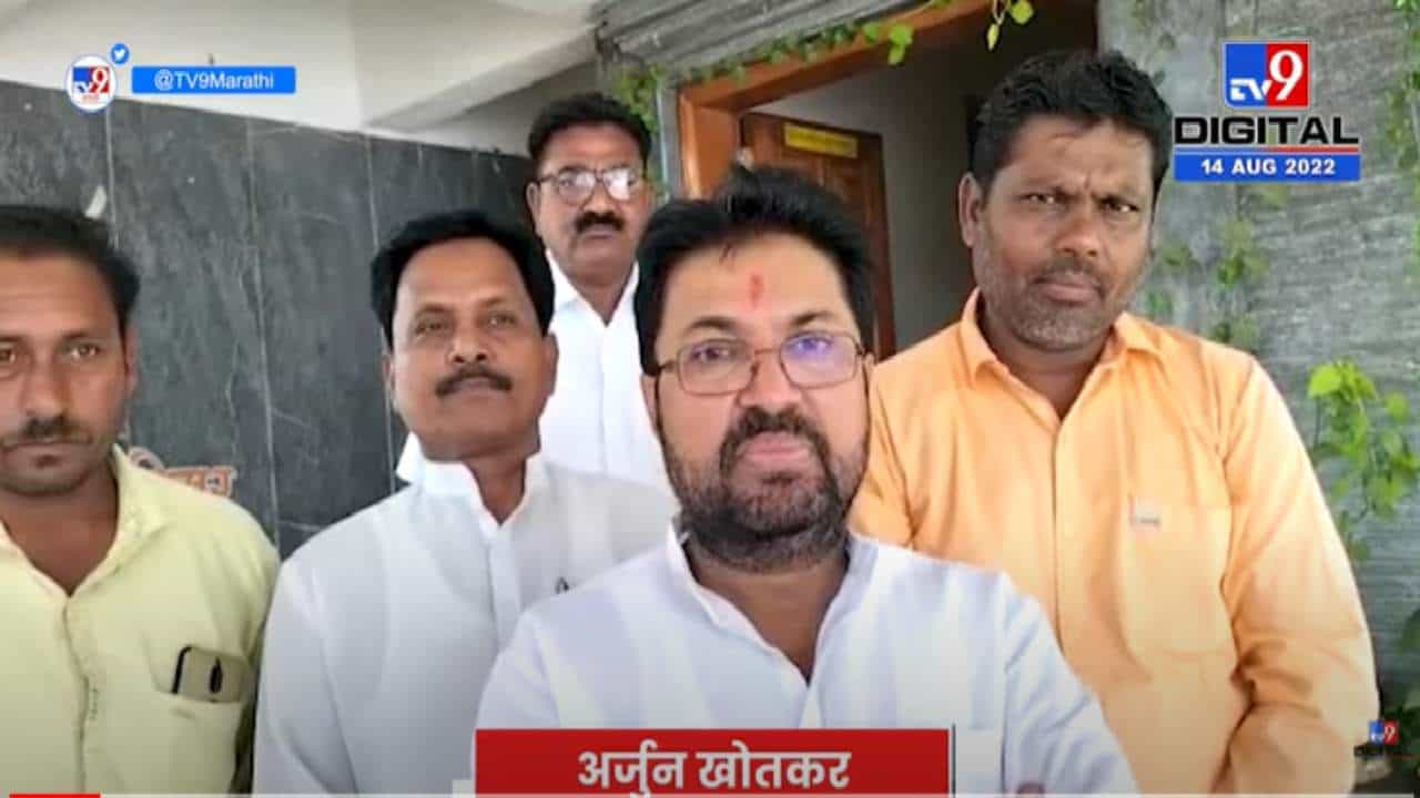 Vinayak Mete Passed Away : विनायक मेटेंच्या निधनानं मित्र गमावला- माजी मंत्री अर्जुन खोतकर