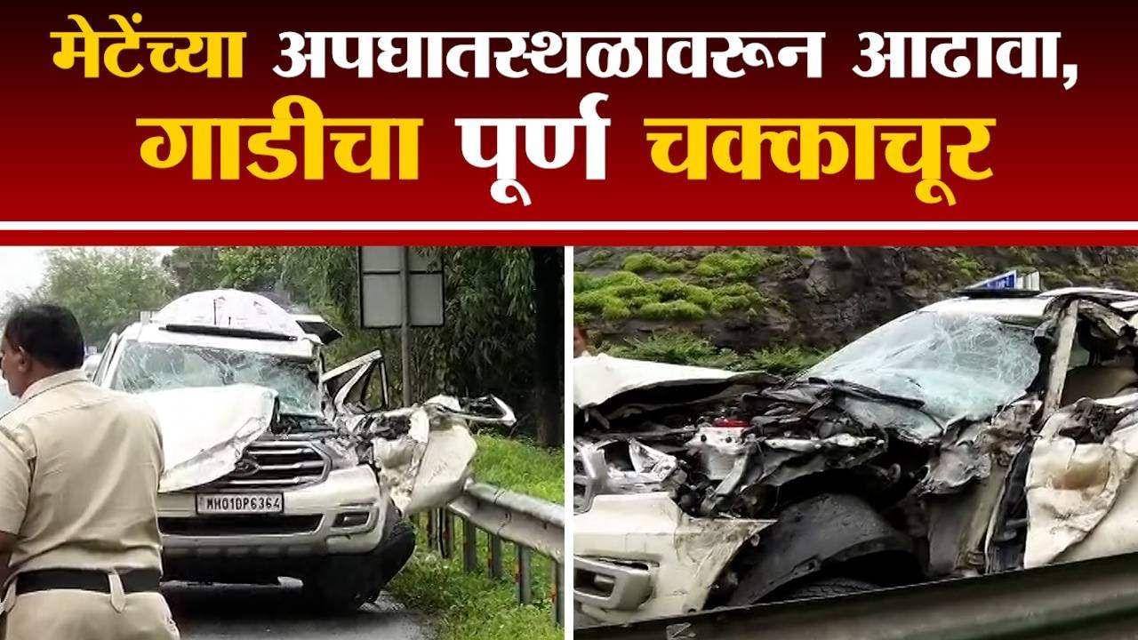 Vinayak Mete Passed Away : सुरक्षेत Ford Endeavour अव्वल, तरीही अपघात कसा? गाडीच्या सुरक्षेवर प्रश्नचिन्ह