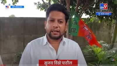 Sujay Vikhe Patil On Vinayak Mete : विनायक मेटेंच्या निधनानं समाजाची मोठी हानी, सुजय विखे पाटलांनी व्यक्त केल्या भावना