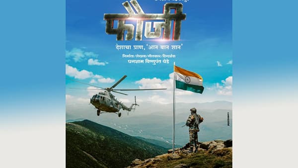 सैनिकांप्रती कृतज्ञता व्यक्त करणारा ‘फौजी’, स्वातंत्र्यदिनाच्या पार्श्वभूमीवर नव्या चित्रपटाची घोषणा