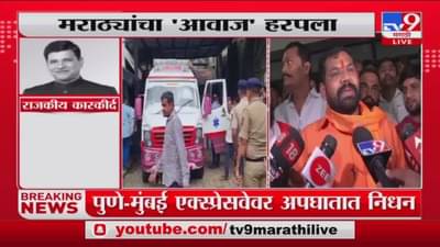 Aabasaheb Patil : मेटेंच्या अपघाताची चौकशी करावी, आबासाहेब पाटलांची मुख्यमंत्र्यांकडे मागणी