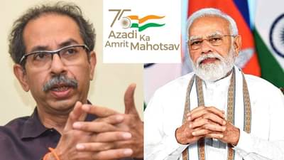 Independence Day: स्वातंत्र्य कसे म्हणावे?, देशाच्या 75 व्या स्वातंत्र्यदिनी सामानातून अग्रसवाल