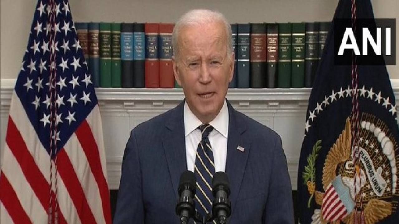 Joe Biden: अमेरिकेचे राष्ट्राध्यक्ष बायडेन यांची मोठी घोषणा, विद्यार्थ्यांचे कर्ज माफ करणार!