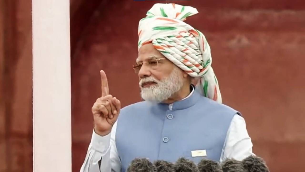 Narendra Modi Speech: विकसीत भारताचं ध्येय गााठण्यासाठी पंतप्रधान नरेंद्र मोदी यांनी सांगतलेले 5 संकल्प नेमके कोणते?