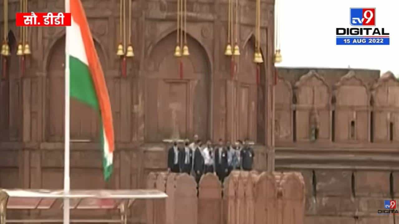 Independence Day: पंतप्रधानांच्या हस्ते ध्वजारोहन, देशभरात स्वातंत्र्याच्या पंचाहत्तरीचा उत्साह