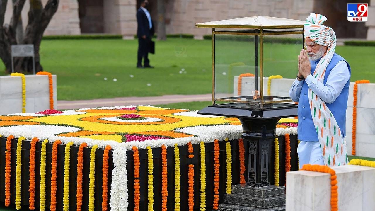 Independence Day:पंतप्रधान नरेंद्र मोदी राजघाटावर ,राष्ट्रपिता महात्मा गांधींच्या स्मृतींना अभिवादन