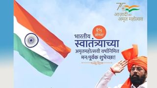 75 Independence Day : नरेंद्र मोदींच्या हस्ते लाल किल्ल्यावर ध्वजारोहण