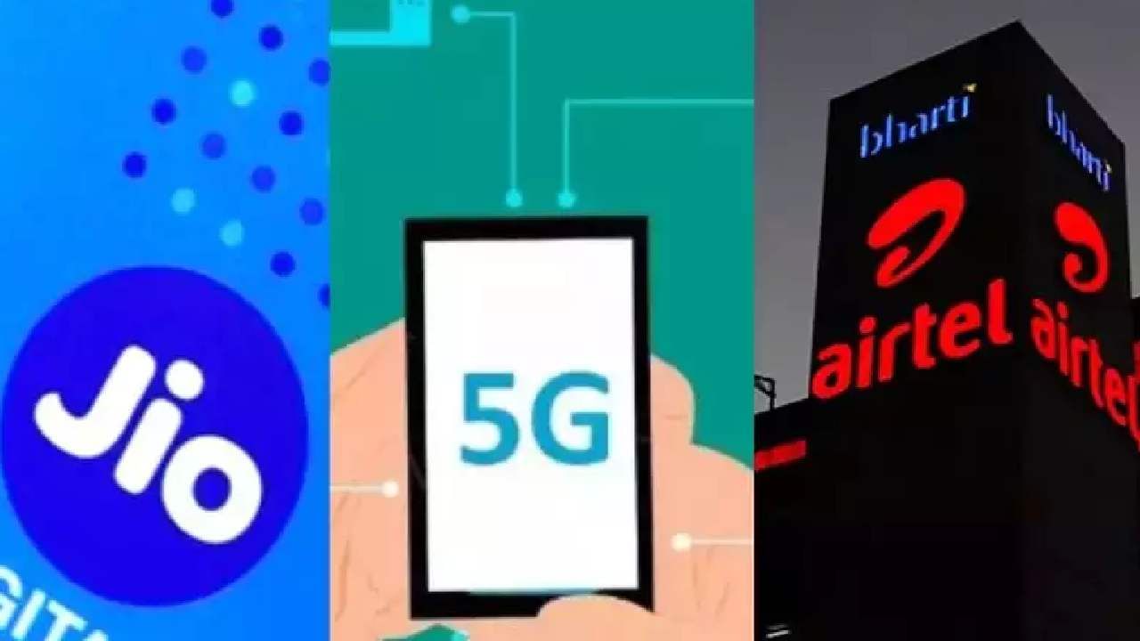 5G In India : Airtel आणि Jio आज 5G नेटवर्क लाँच करण्याची शक्यता, Vodafone Idea कधी लाँच करणार? जाणून घ्या...