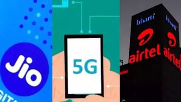 5G in India : या महिन्यापासून 5G सेवा सुरू होणार, टेलिकॉम कंपन्यांना स्पेक्ट्रम वाटप, कोणत्या शहरात मिळणार सेवा? वाचा सविस्तर...