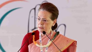 Sonia Gandhi : मोदी सरकार आत्ममग्न, गांधी, नेहरू, पटेलांच्या नावाने खोटा इतिहास सांगितल्या जातोय; सोनिया गांधींचा हल्लाबोल