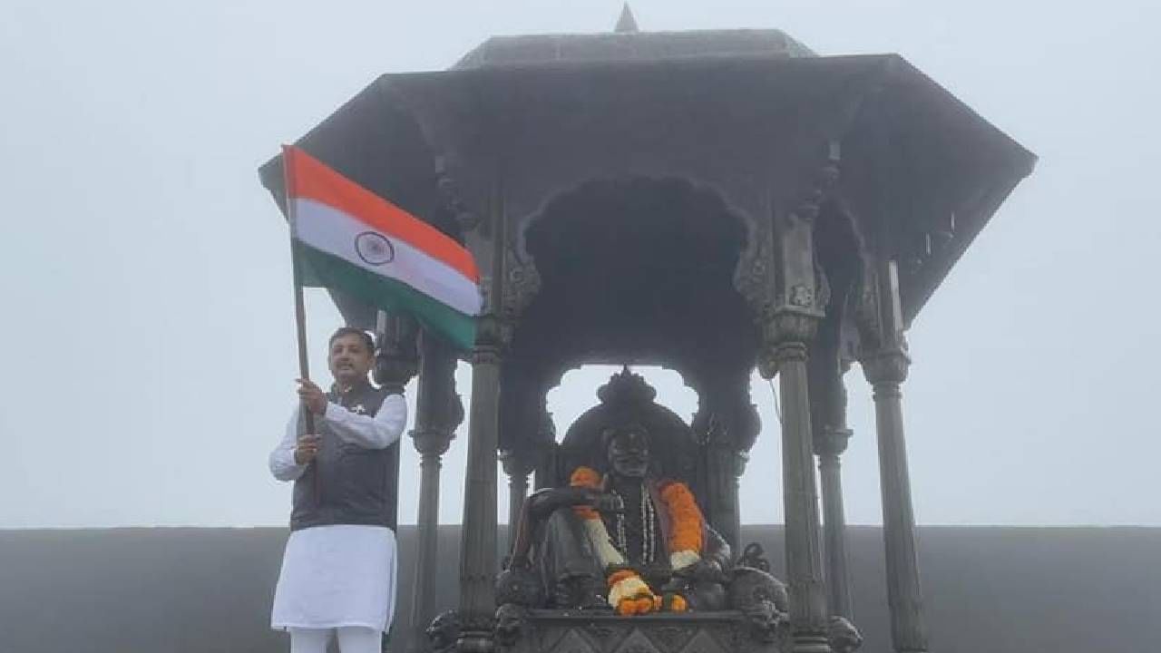 भारतमातेच्या जयघोषांनी रायगड दुमदुमला; स्वातंत्र्याची प्रेरणा शिवाजी महाराजांच्या स्वराज्यातून; संभाजीराजेंनी रायगडावर केले ध्वजारोहण भारतमातेच्या जयघोषांनी रायगड दुमदुमला; स्वातंत्र्याची प्रेरणा शिवाजी महाराजांच्या स्वराज्यातून; संभाजीराजेंनी रायगडावर केले ध्वजारोहण
