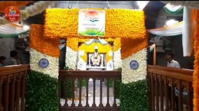 75th Independence Day : पंढरपूरच्या विठ्ठल मंदिरात फुलांची आकर्षक तिरंगी आरास
