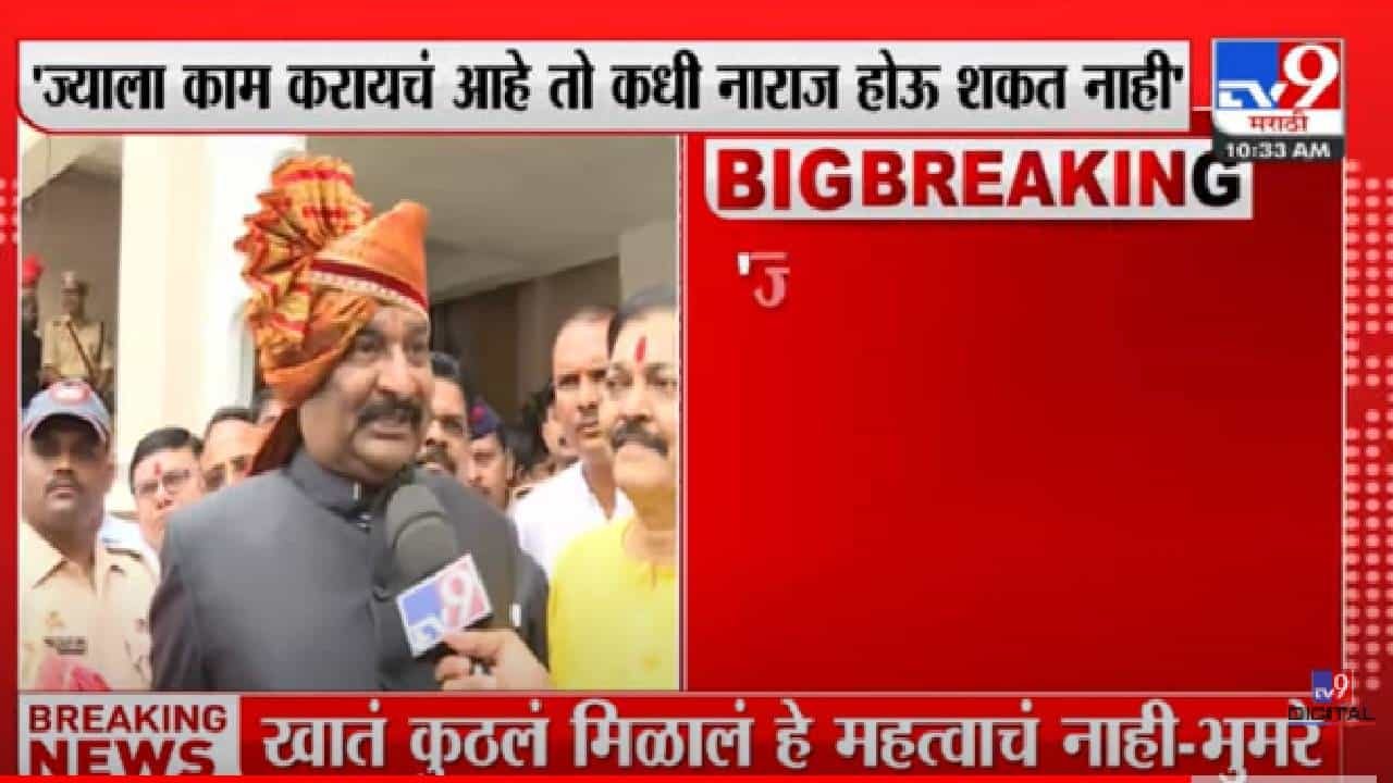 मी कधीही नाराज होऊ शकत नाही. खात कोणतं ते माझ्यासाठी महत्त्वाचं नाही- संदीपान भुमरे