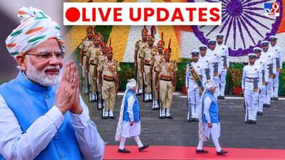 Azadi ka Amrit Mahotsav Live Updates : चंद्रपुरात तिरंगा यात्रेच्या निमित्ताने काँग्रेस-भाजप एकत्र रॅलीच्या निमित्ताने काँग्रेस-भाजपचे दोन दिग्गज एकत्र आल्याने उंचावल्या भुवया