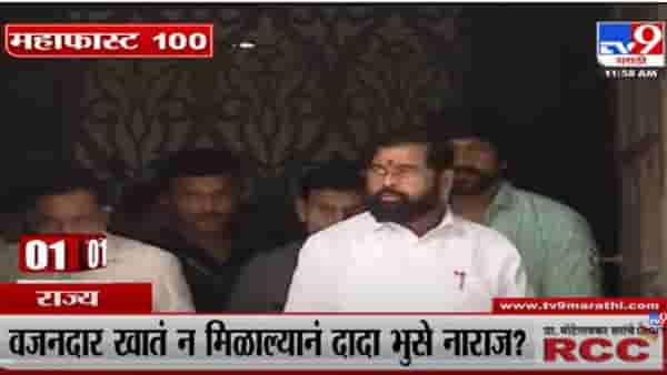 VIDEO : MahaFast News 100 | महाफास्ट न्यूज 100 | 12 PM | 15 August 2022