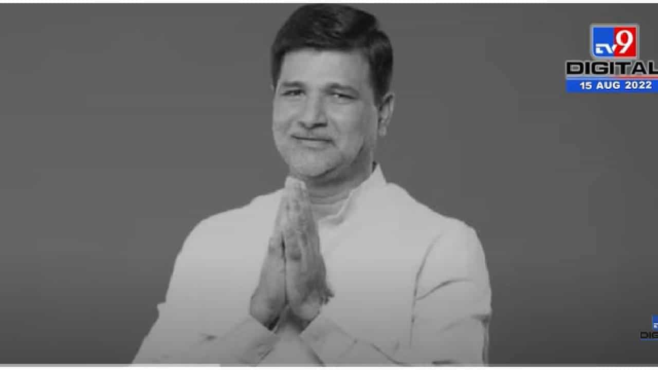 VIDEO : Vinayak Mete funeral | Beed | विनायक मेटेंना कार्यकर्त्यांचा शेवटचा निरोप