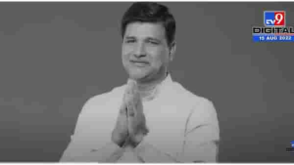 VIDEO : Vinayak Mete funeral | Beed | विनायक मेटेंना कार्यकर्त्यांचा शेवटचा निरोप